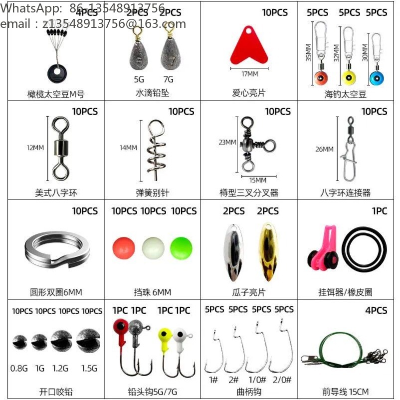 188Pcs Fishing Accessories Lur - Fishing Lure Accessories review and price